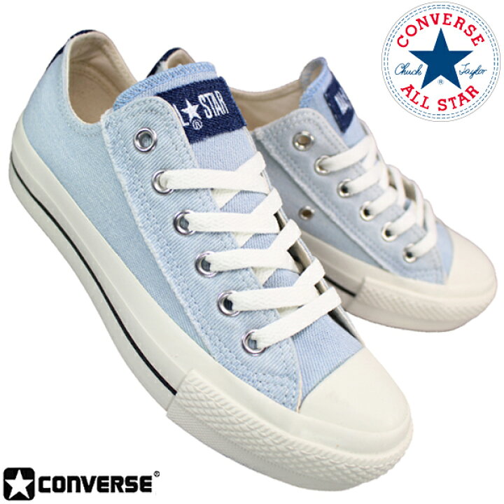 楽天市場】コンバース CONVERSE 厚底スニーカー オールスター PLTS  