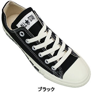 コンバース CONVERSE スニーカー PLTS ロゴパッチOX 23cm〜24.5cm レディース ローカットスニーカー カジュアルシューズ 靴 紐靴 ALL STAR PLTS LOGOPATCH OX