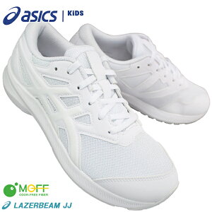 AVbNX asics [U[r[ Xj[J[ [U[r[ JJ 1154A175 100 zCg 22cm`25cm LbY WjA fB[X Xj[J[ ʊwXj[J[ jOV[Y ^C C ʊw