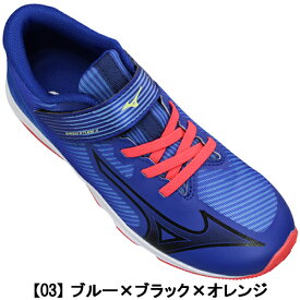 ミズノ MIZUNO スニーカー スピードスタッズ4 ベルト K1GC2423 19cm～24.5cm キッズ ジュニア ローカットスニーカー ランニングシューズ マジックテープスニーカー 子供靴 通学靴 運動靴 紐なし靴 履きやすい靴 小学生 運動会 ベルクロ 面ファスナー ミズノ K1GC2423