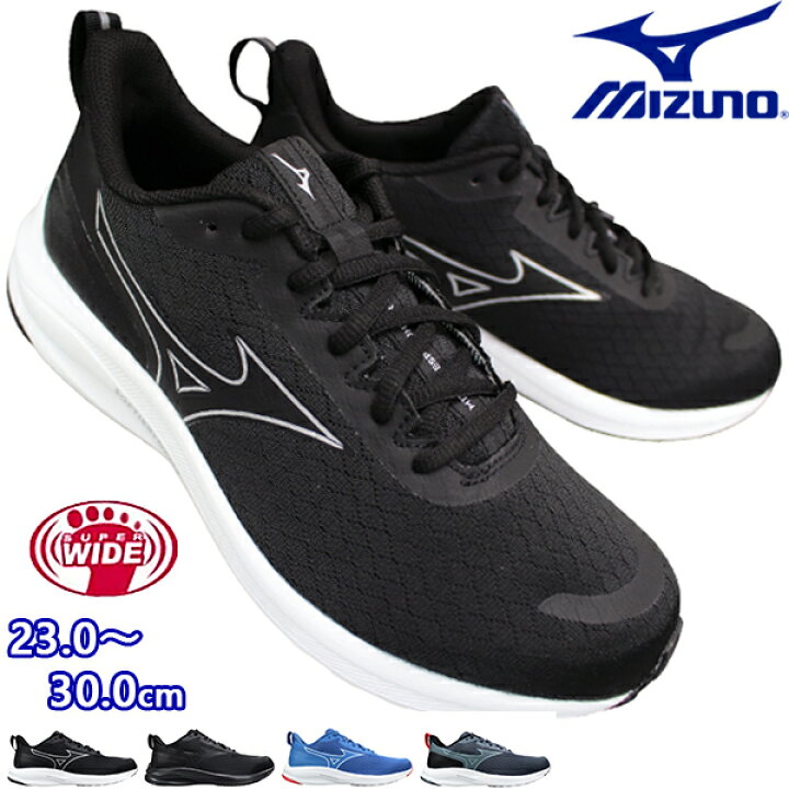 楽天市場】ミズノ MIZUNO ランニングシューズ エスペランザー2 
