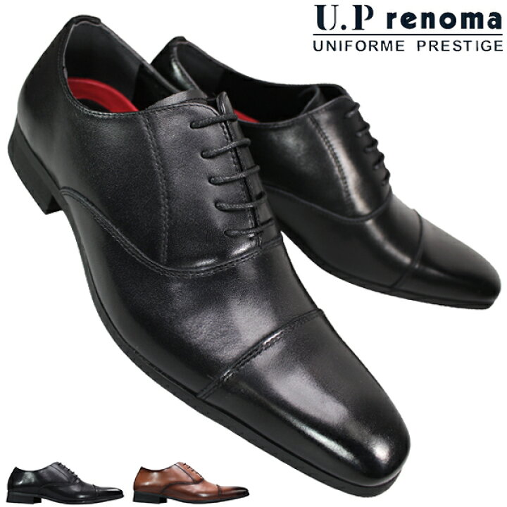 楽天市場】ユーピーレノマ U.P renoma ビジネスシューズ 9103 ブラック 