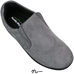 Rustic Style カジュアルシューズ 1904 ブラック・グレー・ブラウン 25cm〜28cm メンズ スリッポン スリップオン コンフォートシューズ スニーカー 紳士靴 紐なし靴 履きやすい靴 3E 幅広 ワイド 軽