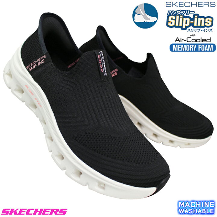 楽天市場】スケッチャーズ SKECHERS スリッポン スリップインズ 150422  