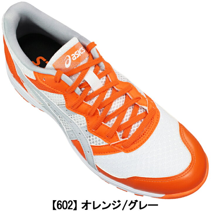 楽天市場】アシックス 安全靴 asics ウィンジョブ CP210 1273A006 