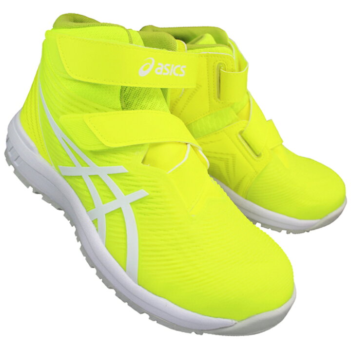 楽天市場】アシックス asics 安全靴 ウィンジョブ CP120 1273A062 