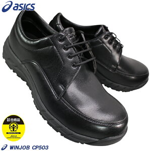 yGg[Ń|Cg5{9/24()1:59z AVbNX SC asics EBWu CP503 1273A094-001 ubN 25.5cm`27cm Y veNeBuXj[J[ vXj[J[ Z[teB[V[Y