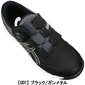 AVbNX SC asics 1273A095 EBWu CP309 BOA ubNEO[EzCg 25cm`29cm Y veNeBuXj[J[ vXj[J[ SC Z[teB[V[Y [JbgSC