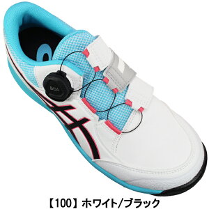 AVbNX SC asics 1273A095 EBWu CP309 BOA ubNEO[EzCg 25cm`29cm Y veNeBuXj[J[ vXj[J[ SC Z[teB[V[Y [JbgSC