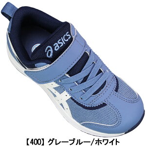 �A�V�b�N�X �X�N�X�N �L�b�Y�V���[�Y NEIRA MINI 1144A372 �u���b�N�E�u���[�E���x���_�[ 16cm�`22cm �L�b�Y �V���[�Y �X�j�[�J�[ �q���C �^���C�}�W�b�N�e�[�v �ʃt�@�X�i�[ SUKU2 �������� asics �A�V