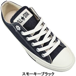 Ro[X CONVERSE [JbgXj[J[ I[X^[ fCW[Y fj OX X[L[ubNEu[ 23cm`24.5cm fB[X Xj[J[ JWAV[Y ^C RC