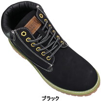楽天市場】ハイカット 25.5cmの通販