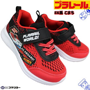 g~J TOMICA v[ ܂ Xj[J[ 16332 bh 15cm`19cm LbY j̎q Xj[J[ V[Y qC ^C ʉC ʊwC RȂC ₷C }WbNe[v ʃt@Xi[ C