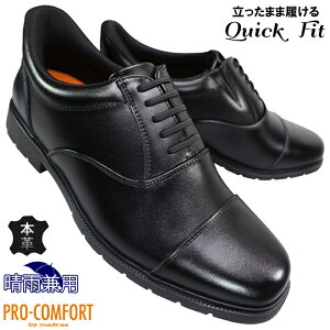 }hXА vRtH[g ϐrWlXV[Y PC6009 ubN 24.5cm`27cm Y nYt[ rWlXV[Y amC C vC RC g킸ɗC JpC  {v P