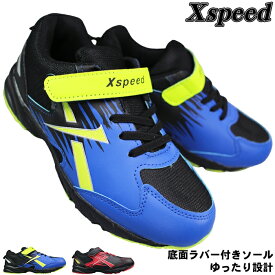 【エントリーでポイント5倍⇒12/11(木)1:59迄】 X speed 子供靴 KB-23030T ブルー・ブラック 19cm〜23.5cm キッズ 男の子 スポーツシューズ 運動靴 子供靴 通学靴 マジックテープ 面ファスナー スニーカー シューズ 靴 お買い得品 アウトレット品 Xスピード エックススピード
