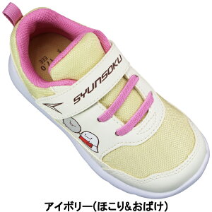 u 񂻂  Xj[J[ ݂R炵 C256 SKF2560 AC{[ x_[ 14cm`21cm LbY ̎q V[Y Xj[J[ C ^C qC }WbNe[v  3E Achilles AL