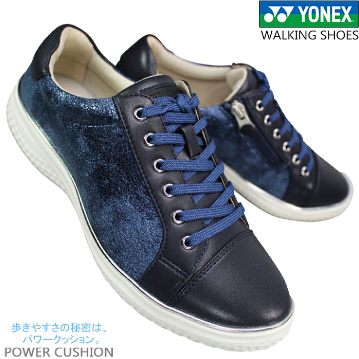 楽天市場】ヨネックス YONEX パワークッション ウォーキングシューズ 