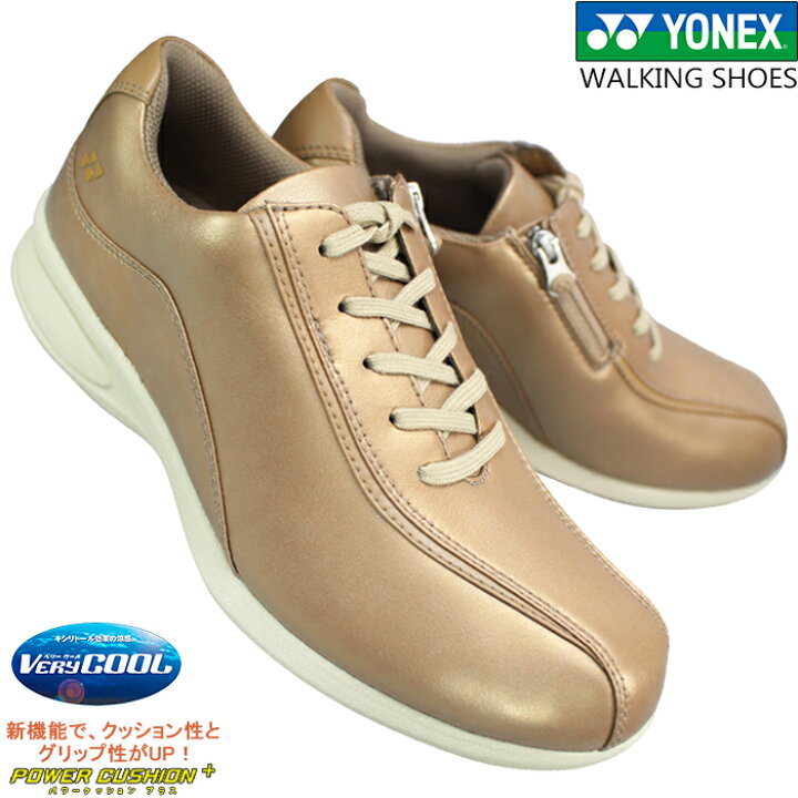 楽天市場】YONEX ヨネックス パワークッション ウォーキングシューズ 