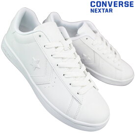 通学スニーカー コンバース ネクスター310 NX310 ホワイト メンズ レディース 白スニーカー 白スクールシューズ 通学靴 白靴 紐靴 作業靴 合成皮革 38002120