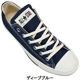 コンバース CONVERSE ローカットスニーカー オールスター ウォッシュドキャンバス OX ブルー・エメラルドグリーン・カーキ 23.5cm〜24.5cm レディース スニーカー
