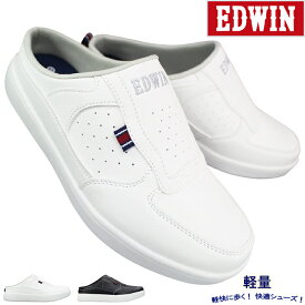 エドウィン EDWIN クロッグサンダル EDW7060 ホワイト・ブラック 25cm〜27cm メンズ サボサンダル スリッポン スリップオン シューズ 靴 履きやすい靴 エドウィン7060