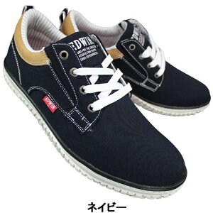 エドウィン EDWIN スニーカー EDW7762 ベージュ・ネイビー 25cm〜28cm メンズ スリッポン スニーカー カジュアルシューズ 靴 紐なし靴 運動靴 軽い靴 軽量 滑りにくい靴 防滑 ゆったり 幅広 エドウ