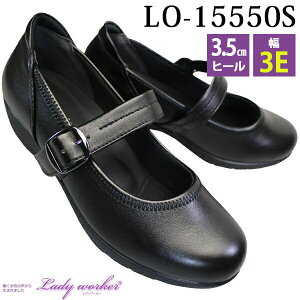 ���f�B���[�J�[ ���p���v�X �r�W�l�X �I�t�B�X 21.5-25.0cm LO-16030 16060 17060 17070 17080 17090 17100 17130 17460 17530 17550 18570 18590 15360S 15550S 15580S �x�[�W�� �v���[���p���v�X �A�� �������� ���f�B�[�X