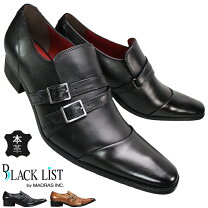 楽天市場】BLACKLIST（メンズ靴｜靴）の通販
