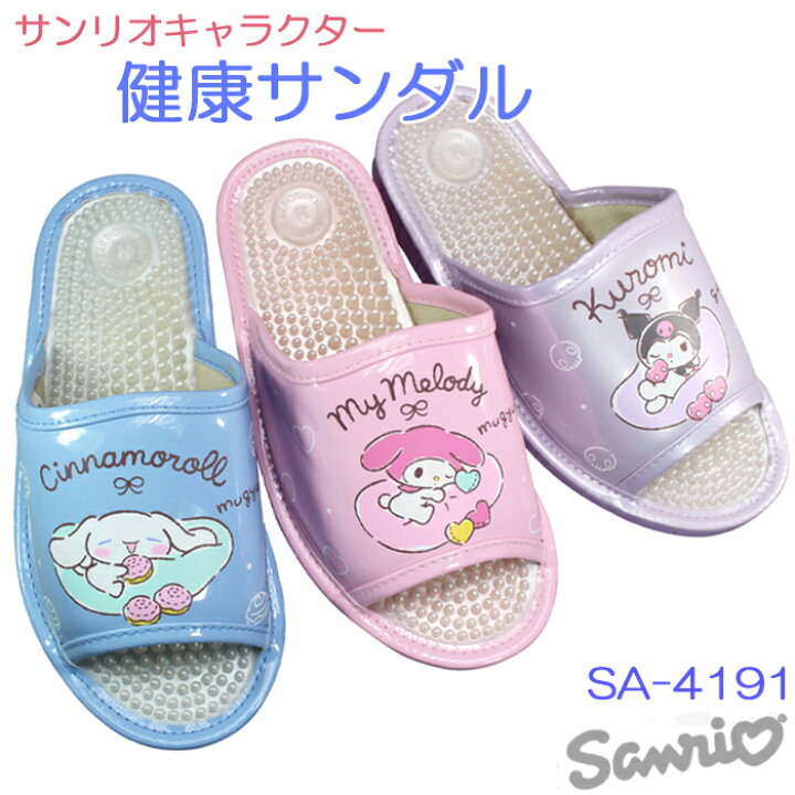 楽天市場】サンリオ SANRIO 健康サンダル SA4191 マイメロディ・クロミ 