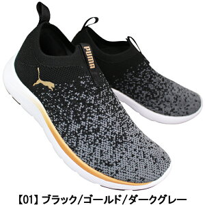 v[} PUMA Xb|Xj[J[ 309834 \tgCh ~ XbvI jbg EBY ubN O[ 23cm`24.5cm fB[X V[Y jbgXj[J[ ^C RȂC ₷C