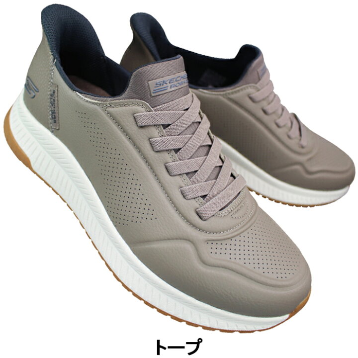 楽天市場】スケッチャーズ SKECHERS スリッポン スリップインズ BOBS 