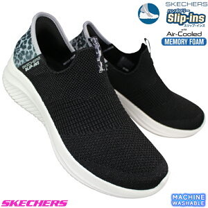 �y�G���g���[�Ń|�C���g5�{��12/26(��)1:59���z �X�P�b�`���[�Y SKECHERS �X���b�|�� �X���b�v�C���Y �E���g���t���b�N�X 3.0-�i�`������ �X�e�b�v 149712/BKPD �u���b�N���I�p�[�h 23cm�`24cm ���f�B�[