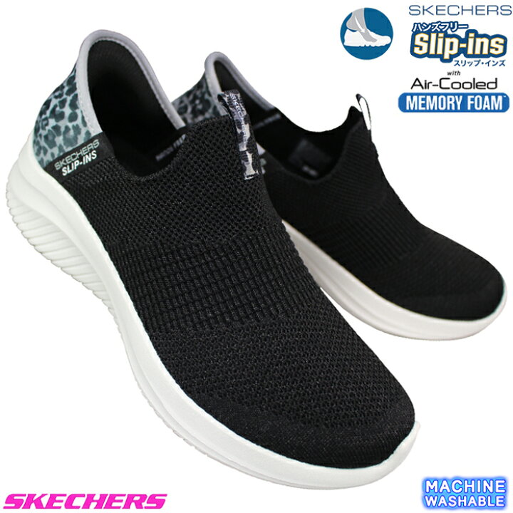 楽天市場】スケッチャーズ SKECHERS スリッポン スリップインズ 