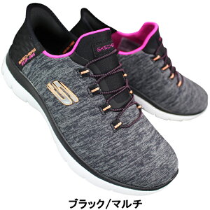 �y�G���g���[�Ń|�C���g5�{��1/16(��)1:59���z �X�P�b�`���[�Y SKECHERS �X���b�|�� �X���b�v�C���Y �T�~�b�c 149937W �u���b�N�E�l�C�r�[ 23�`24cm ���f�B�[�X �n���Y�t���[ �X���b�v�C���V���[�Y 