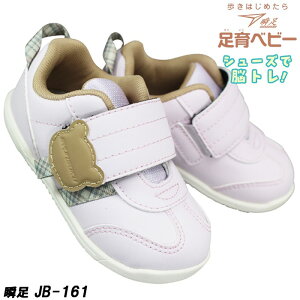 u 񂻂  xr[V[Y JB161 x_[ 13cm`15cm xr[ LbY V[Y Xj[J[ C ^C qC t@[XgV[Y }WbNe[v ʃt@Xi[ C SJB1610 V\N 