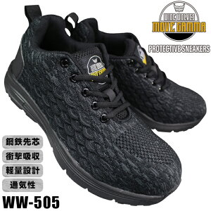ӂ SV[Y ChEuX WW-505 ubN 24.5cm`28cm SC ƌC RC Z[teB[V[Y vXj[J[ veNeBuXj[J[ |Sc ܐK[h Ռ