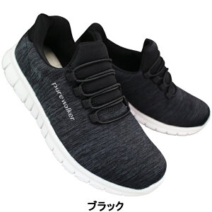 sAEH[J[ nYt[V[Y XChtBbg PW1501 ubNEI[ubNEO[ 22.5cm`24.5cm fB[X Xb| V[Y Xj[J[ XbvI XbvC R