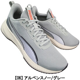 【エントリーでポイント5倍⇒11/11(火)1:59迄】 プーマ puma スニーカー 310797 フライヤー ライト 3 23cm〜29cm メンズ レディース ユニセックス ローカットスニーカー ランニングシューズ ジョギングシューズ マラソン 運動靴 紐靴 通勤 通学 靴 PUMA プーマ310797