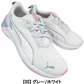 【エントリーでポイント5倍⇒8/11(月)1:59迄】 プーマ PUMA スニーカー 311100 ソフトライド ハルリーウィメンズ グレー・ブラック 23cm〜24.5cm レディース ローカットスニーカー スニーカー シューズ 運動靴 紐靴 通学靴 通勤靴 プーマ311100
