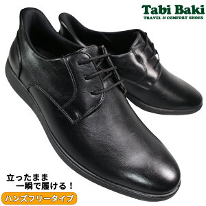 nYt[ rWlXV[Y TabiBaki MC7518 ubN 25cm`28cm Y rWlXC RC amC C vC ₷C g킸ɗC Xb| XbvC   