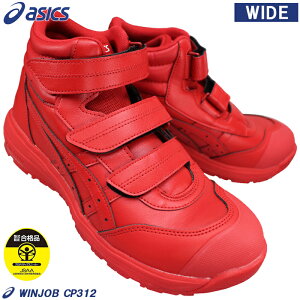 AVbNX SC asics EBWu CP312 Ch 25cm`29cm Y veNeBuXj[J[ vXj[J[ SC Z[teB[V[Y 1273A111 }WbNe[v ʃt@Xi[