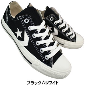 yGg[Ń|Cg5{10/9()1:59z Ro[X CONVERSE [JbgXj[J[ CXP OX ubNEzCg 23cm`24.5cm fB[X Xj[J[ JWAV[Y ^C RC Lo