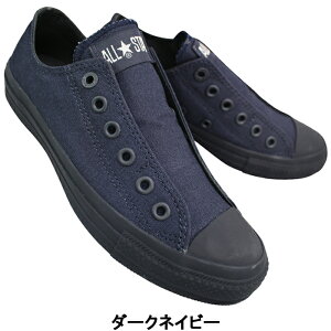 �y�G���g���[�Ń|�C���g5�{��12/26(��)1:59���z �R���o�[�X CONVERSE �X�j�[�J�[ �I�[���X�^�[ �X���b�v FE OX �y�[���z���C�g�E�_�[�N�l�C�r�[ 23cm�`24.5cm ���f�B�[�X ���[�J�b�g �X�j�[�J�[ �J�W