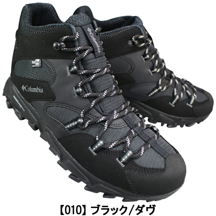 楽天市場】コロンビア columbia 防水ウォーキングシューズ YM8972 