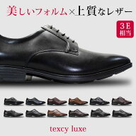 フレキシブルドレス ビジカジ テクシーリュクス TU7009 TU7010 TU7015 TU7026 TU7040 TU7041 TU7042 TU70…