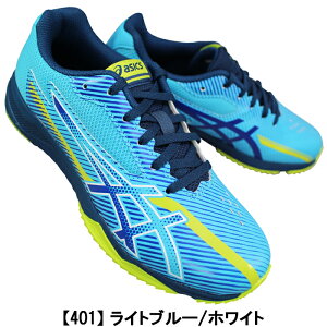 AVbNX asics [U[r[ Xj[J[ [U[r[ SK-B 1154A210 21cm`25cm LbY WjA fB[X Xj[J[ jOV[Y ^C ʊwC LAZERBEAM asics