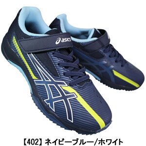 �A�V�b�N�X asics ���[�U�[�r�[�� �X�j�[�J�[ ���[�U�[�r�[�� SK-MG-B 1154A211 19cm�`25cm �L�b�Y �W���j�A �X�j�[�J�[ �����j���O�V���[�Y �^���C �ʊw�C LAZERBEAM asics