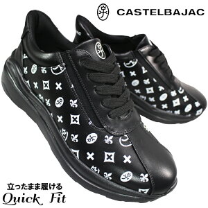 JXeoWbN nYt[V[Y CBJ701 ubN 25cm`27cm Y JWAV[Y Xj[J[ RC amC g킸ɗC ₷C }hXА CASTELBAJAC