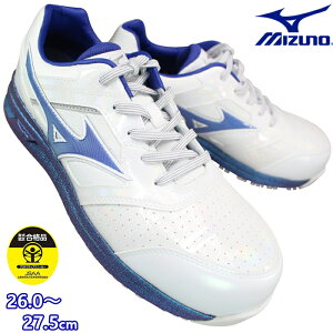 ミズノ mizuno オールマイティ LSII 11L ホログラムホワイト/ブルー メンズ 安全シューズ 安全靴 作業靴 セーフティーシューズ ワークシューズ プロスニーカー ローカット 先芯入り つま先ガー