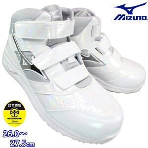 【エントリーでポイント5倍⇒10/27(月)9:59迄】 ミズノ オールマイティ LSII 21M ホログラムホワイト/シルバー メンズ 安全シューズ 安全靴 作業靴 セーフティーシューズ ワークシューズ プロス